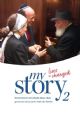 103936 My Story 2 :  Thirty-three individuals share their personal encounters with the Rebbe.